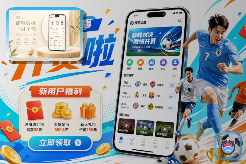 网球赛事