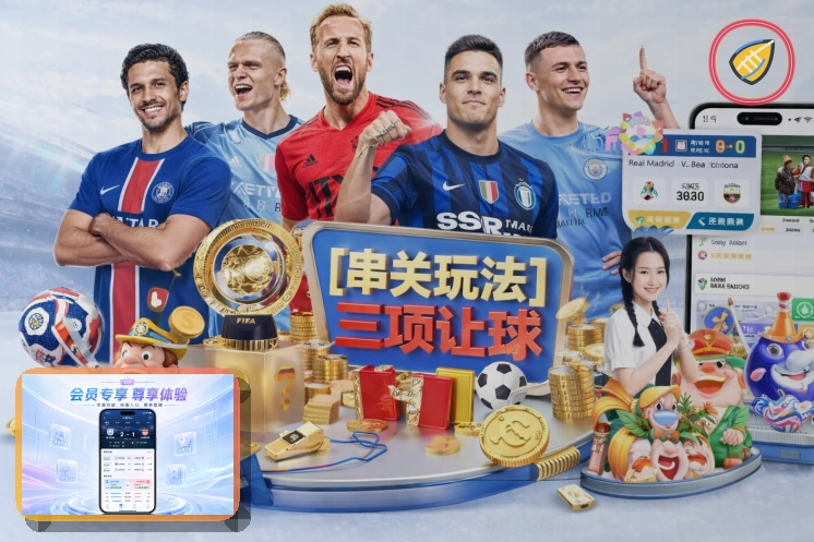 九游体育网页版入口页面展示